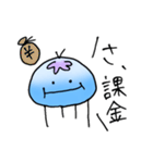 汎用くらげもどき（個別スタンプ：36）