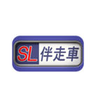 青い方向幕（個別スタンプ：4）