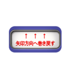 青い方向幕（個別スタンプ：5）