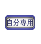 青い方向幕（個別スタンプ：9）