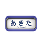 青い方向幕（個別スタンプ：10）