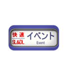 青い方向幕（個別スタンプ：12）