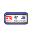 青い方向幕（個別スタンプ：16）