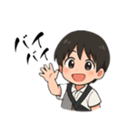 けいくんアニメ風スタンプ（個別スタンプ：10）