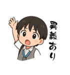 けいくんアニメ風スタンプ（個別スタンプ：13）