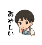 けいくんアニメ風スタンプ（個別スタンプ：14）