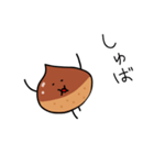 くりまろさん（個別スタンプ：1）