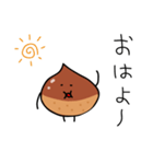 くりまろさん（個別スタンプ：5）