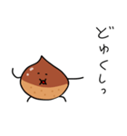 くりまろさん（個別スタンプ：6）