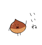 くりまろさん（個別スタンプ：7）
