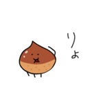 くりまろさん（個別スタンプ：9）