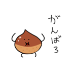 くりまろさん（個別スタンプ：26）