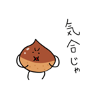 くりまろさん（個別スタンプ：27）