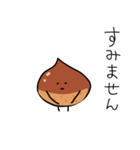 くりまろさん（個別スタンプ：33）