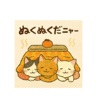 「にゃんこ旅日記 〜四季と橋と日常〜」（個別スタンプ：3）