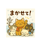 「にゃんこ旅日記 〜四季と橋と日常〜」（個別スタンプ：8）