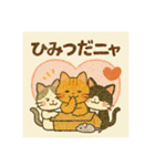 「にゃんこ旅日記 〜四季と橋と日常〜」（個別スタンプ：10）