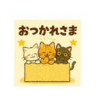 「にゃんこ旅日記 〜四季と橋と日常〜」（個別スタンプ：12）