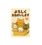 「にゃんこ旅日記 〜四季と橋と日常〜」（個別スタンプ：14）