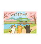 「にゃんこ旅日記 〜四季と橋と日常〜」（個別スタンプ：15）