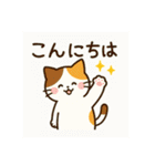 「にゃんこ旅日記 〜四季と橋と日常〜」（個別スタンプ：17）