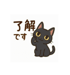 「にゃんこ旅日記 〜四季と橋と日常〜」（個別スタンプ：18）