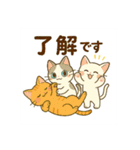 「にゃんこ旅日記 〜四季と橋と日常〜」（個別スタンプ：22）