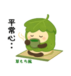 お団子シリーズ6毎日使える可愛いスタンプ！（個別スタンプ：1）