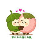 お団子シリーズ6毎日使える可愛いスタンプ！（個別スタンプ：2）