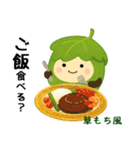 お団子シリーズ6毎日使える可愛いスタンプ！（個別スタンプ：4）