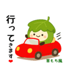 お団子シリーズ6毎日使える可愛いスタンプ！（個別スタンプ：5）