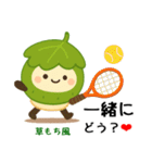 お団子シリーズ6毎日使える可愛いスタンプ！（個別スタンプ：6）