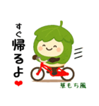 お団子シリーズ6毎日使える可愛いスタンプ！（個別スタンプ：7）