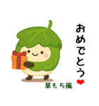 お団子シリーズ6毎日使える可愛いスタンプ！（個別スタンプ：8）