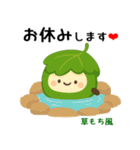 お団子シリーズ6毎日使える可愛いスタンプ！（個別スタンプ：10）