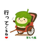 お団子シリーズ6毎日使える可愛いスタンプ！（個別スタンプ：11）