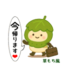 お団子シリーズ6毎日使える可愛いスタンプ！（個別スタンプ：12）