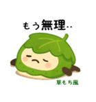 お団子シリーズ6毎日使える可愛いスタンプ！（個別スタンプ：13）