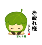 お団子シリーズ6毎日使える可愛いスタンプ！（個別スタンプ：14）