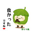 お団子シリーズ6毎日使える可愛いスタンプ！（個別スタンプ：15）