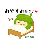 お団子シリーズ6毎日使える可愛いスタンプ！（個別スタンプ：16）