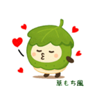 お団子シリーズ6毎日使える可愛いスタンプ！（個別スタンプ：17）