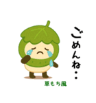 お団子シリーズ6毎日使える可愛いスタンプ！（個別スタンプ：18）