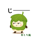 お団子シリーズ6毎日使える可愛いスタンプ！（個別スタンプ：19）