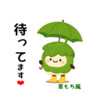 お団子シリーズ6毎日使える可愛いスタンプ！（個別スタンプ：20）