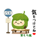 お団子シリーズ6毎日使える可愛いスタンプ！（個別スタンプ：21）