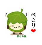 お団子シリーズ6毎日使える可愛いスタンプ！（個別スタンプ：24）