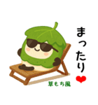 お団子シリーズ6毎日使える可愛いスタンプ！（個別スタンプ：25）