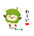 お団子シリーズ6毎日使える可愛いスタンプ！（個別スタンプ：26）