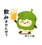 お団子シリーズ6毎日使える可愛いスタンプ！（個別スタンプ：27）